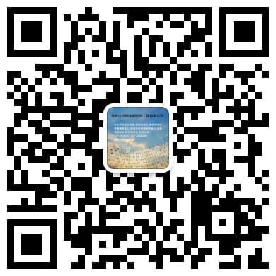 甘肃天水网架钢结构工程有限公司